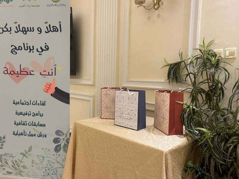 إرشاد فردي وجماعي